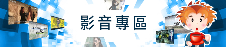 廣告