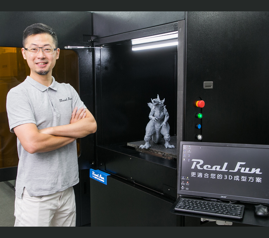 多元3D列印方案 RealFun協助客戶把想法變立體