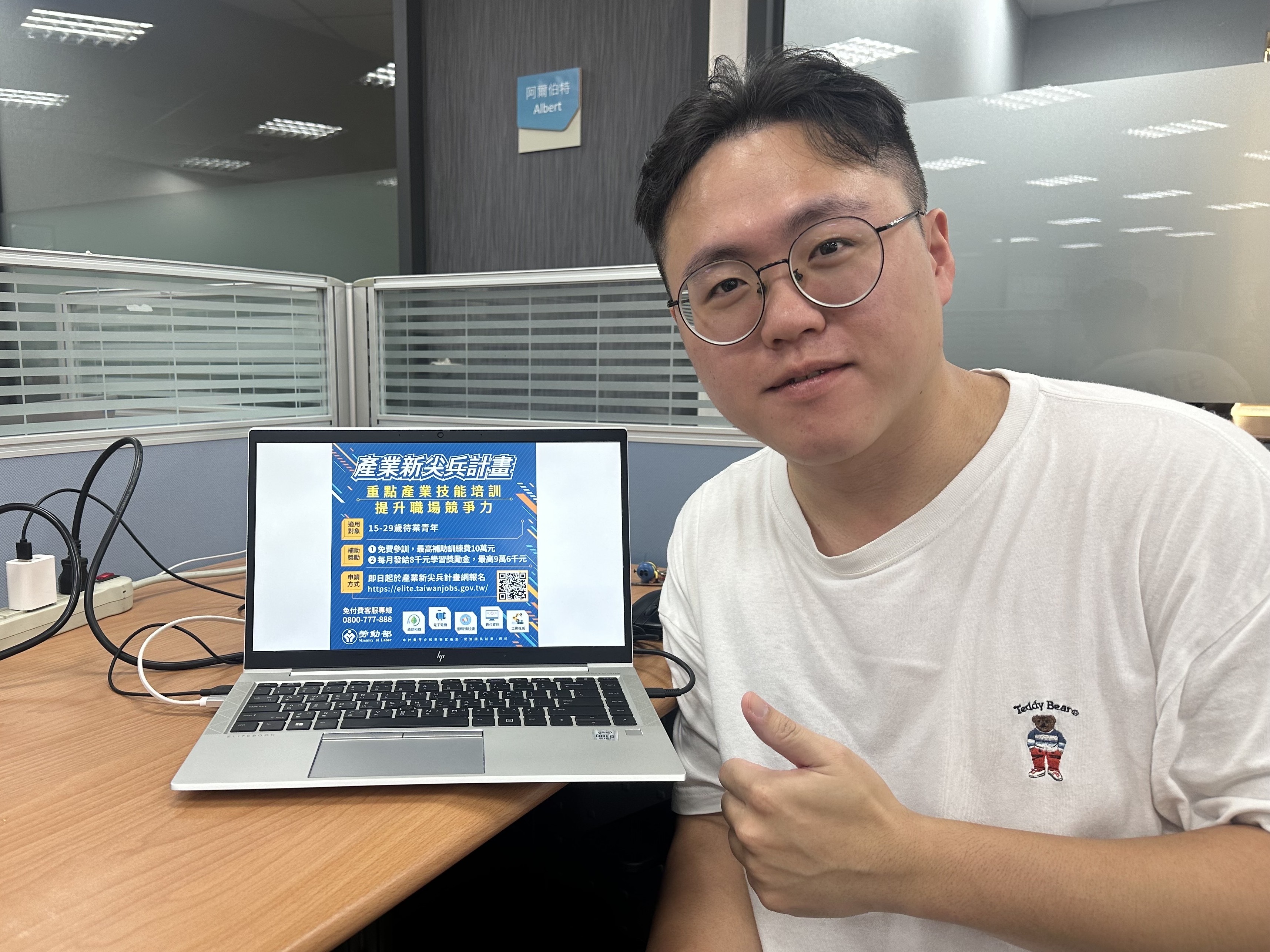 從工地到程式碼 南分署「產業新尖兵」助青年跨域轉職圓夢